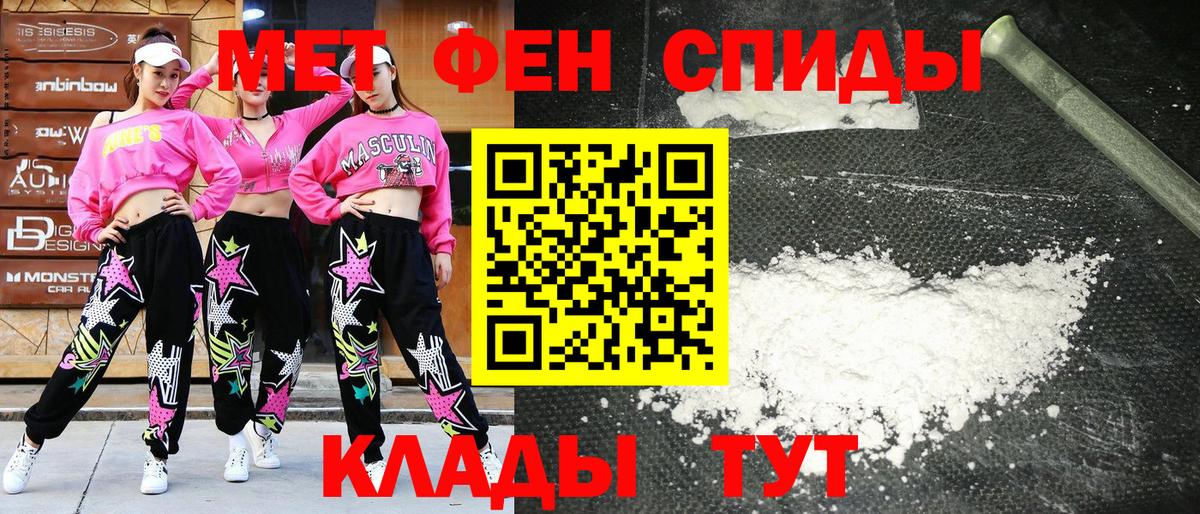 Amphetamine  Вход с VPN  Балашиха  АМФ 97% 