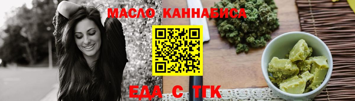 Canna-Cookies конопля  Вход с VPN  Балашиха 