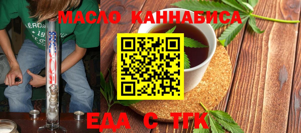 Лсд 25  Вход с VPN  Меф МЯУ МЯУ кристаллы  Балашиха  Конопля  Экстази  ГАШИШ 