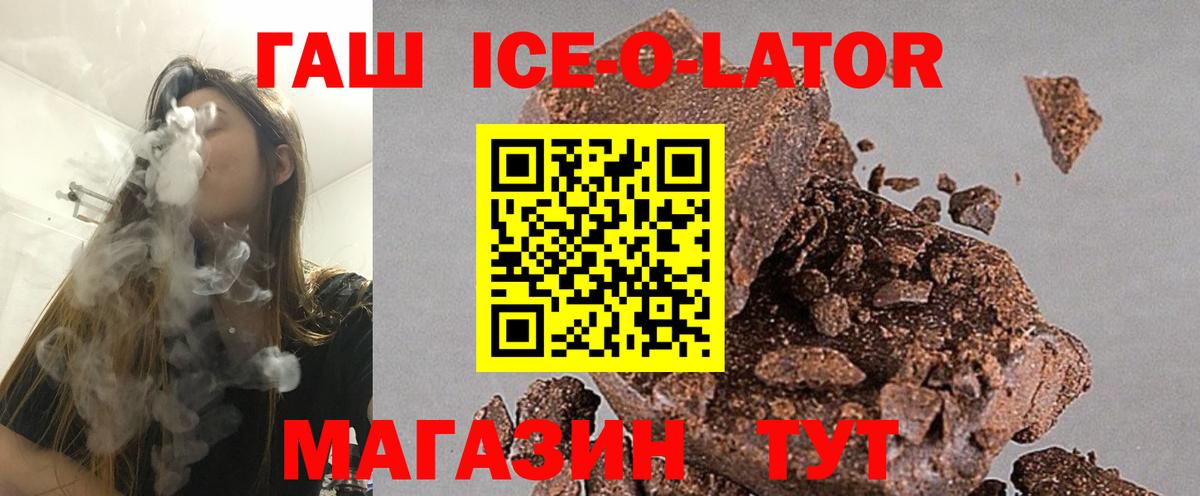 Балашиха  Гашиш убойный  Вход с VPN 
