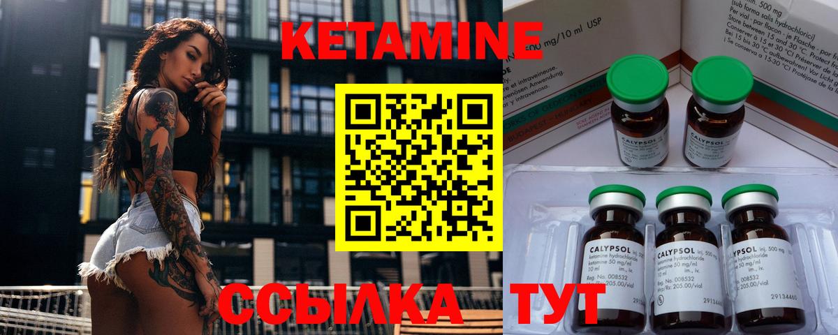 Балашиха  Кетамин ketamine  OMG ссылки  Вход с VPN 