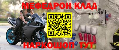 спайс Усть-Илимск