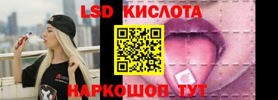 спайс Усть-Илимск