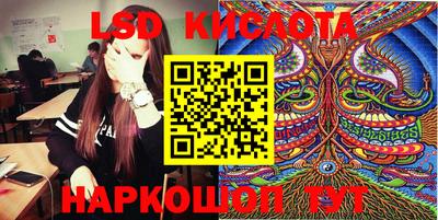 спайс Усть-Илимск