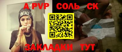 apvp Уссурийск