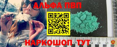 спайс Усть-Илимск
