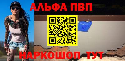 apvp Уссурийск