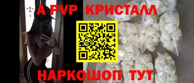 apvp Уссурийск