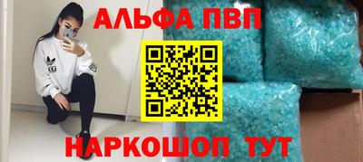 apvp Уссурийск