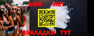 спайс Усть-Илимск