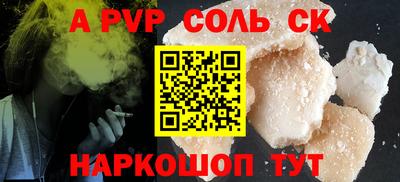 apvp Уссурийск