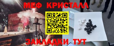спайс Усть-Илимск