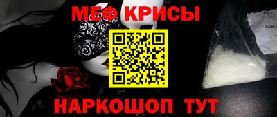 спайс Усть-Илимск
