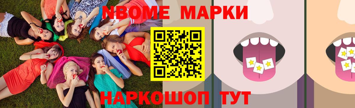 ЛСД экстази кислота  Вход с VPN  Лсд 25 экстази    маркетплейс  LSD-25 экстази кислота  Балашиха 