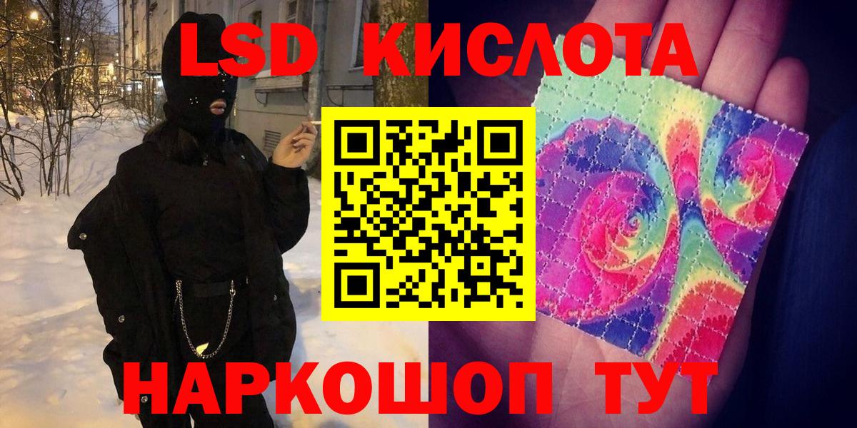 Балашиха  Марки NBOMe 1,8мг  Вход с VPN 
