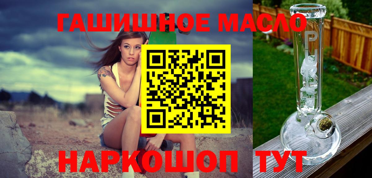 ТГК вейп с тгк Балашиха