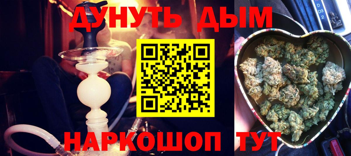 Марихуана ГИДРОПОН Балашиха