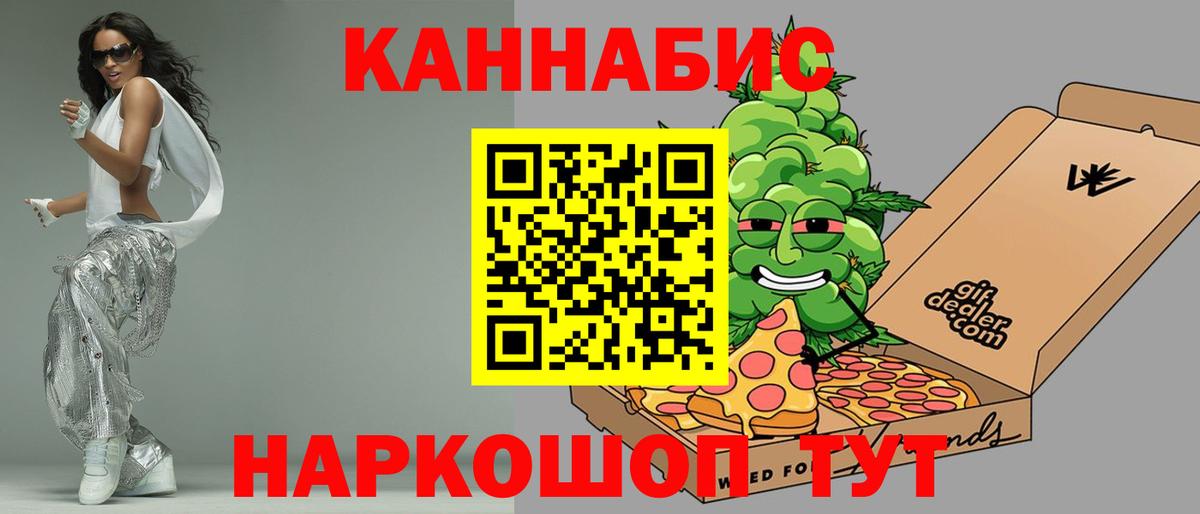 Меф Балашиха