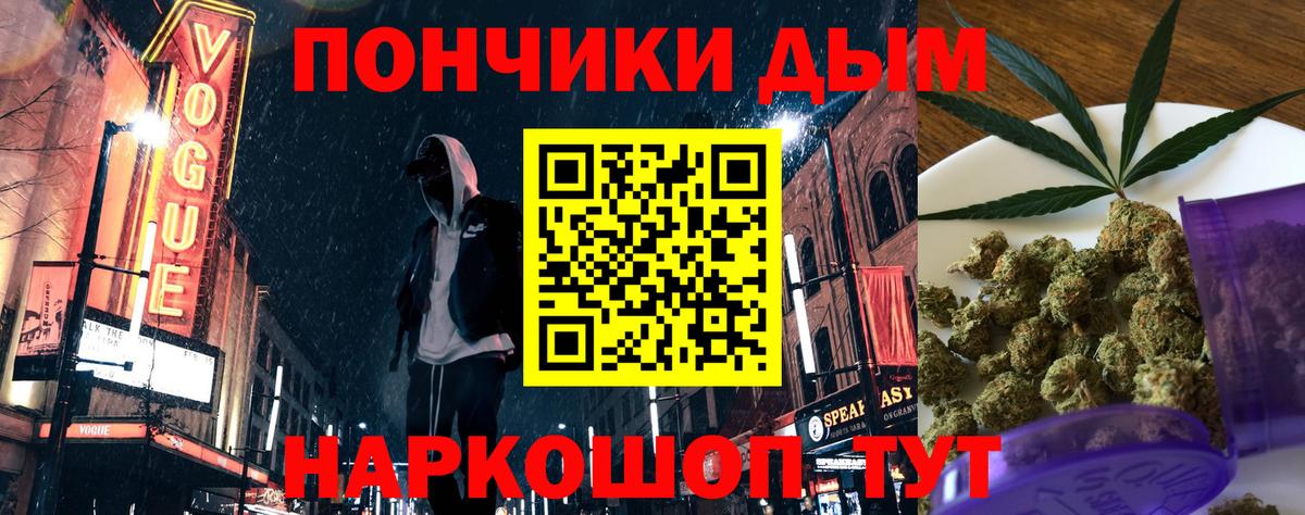 Бошки марихуана индика  Вход с VPN  Бошки Шишки планчик  Балашиха  Марихуана AK-47  МАРИХУАНА тримм 